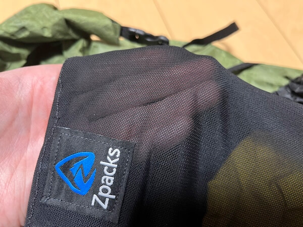 ZpacksのNero Backpackのメッシュポケット